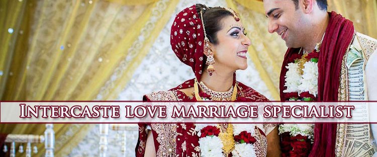 Intercast love marriage problem solution | Prem vivah ke achuk mantra
